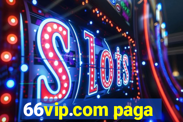 66vip.com paga